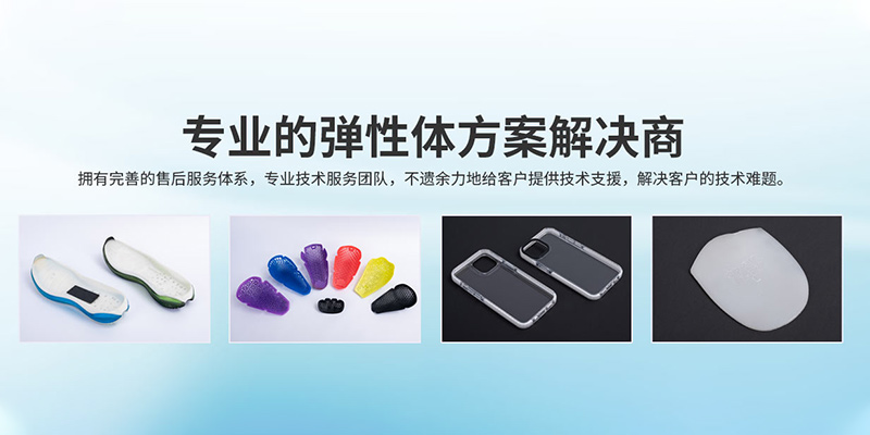 东莞市吉斯特三维科技有限公司