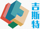 东莞市吉斯特三维科技有限公司