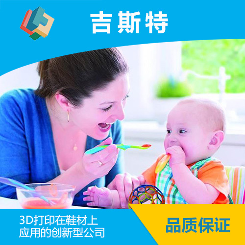 TPE婴儿产品应用