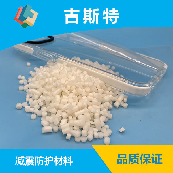 减震防护材料