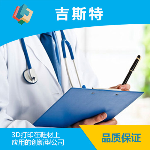 TPE医疗行业应用案例