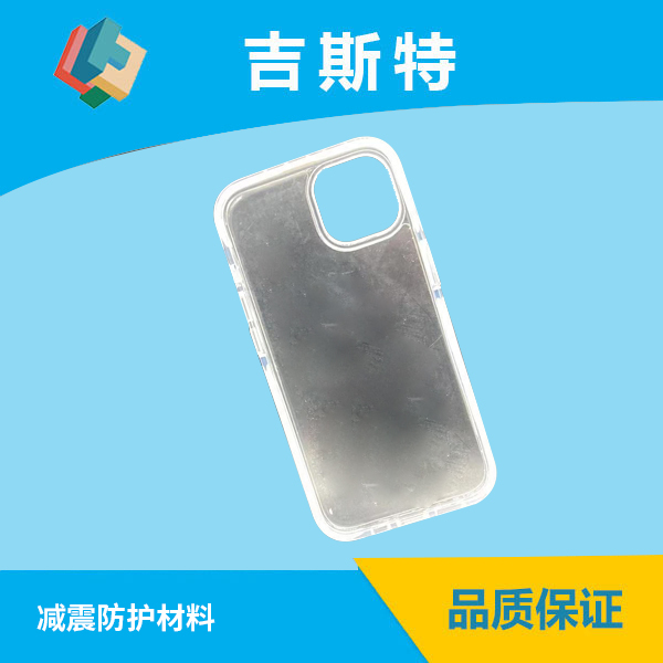 手机防摔包胶