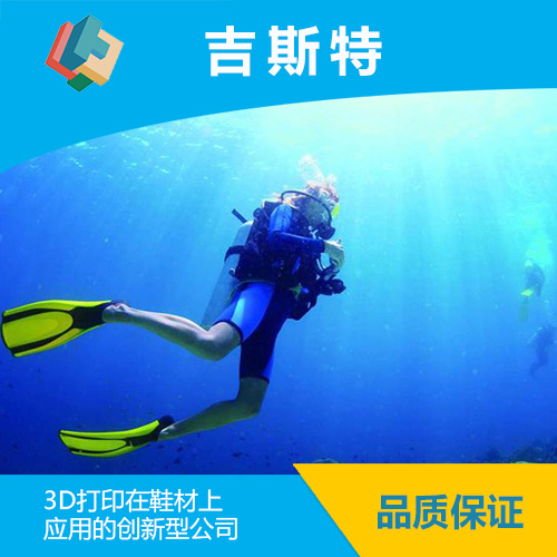 TPE运动器材应用