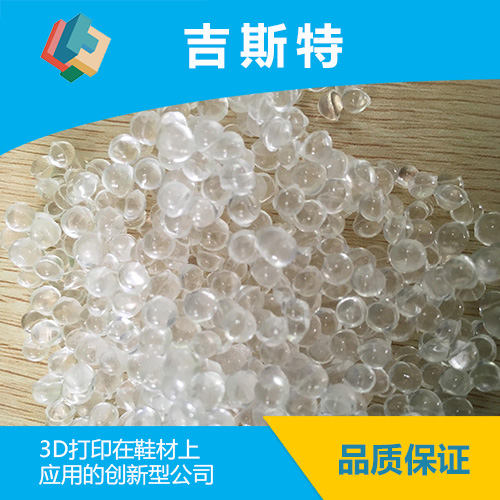 TPE高性能零度料应用案例