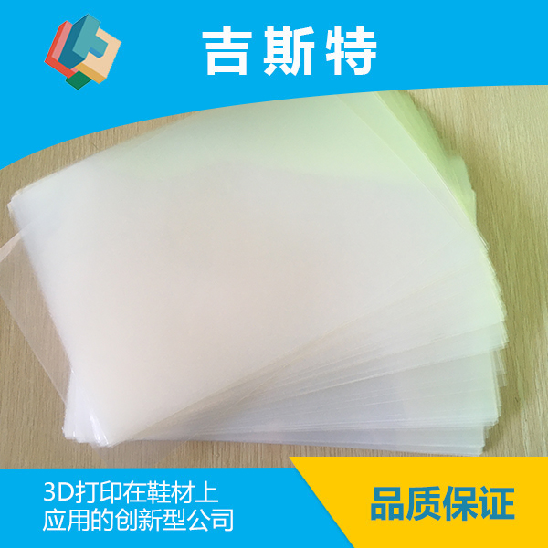 3D打印离型膜