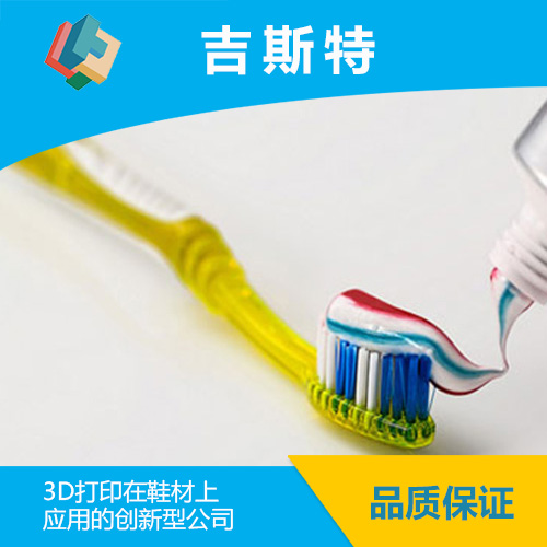 TPE日常用品应用案例
