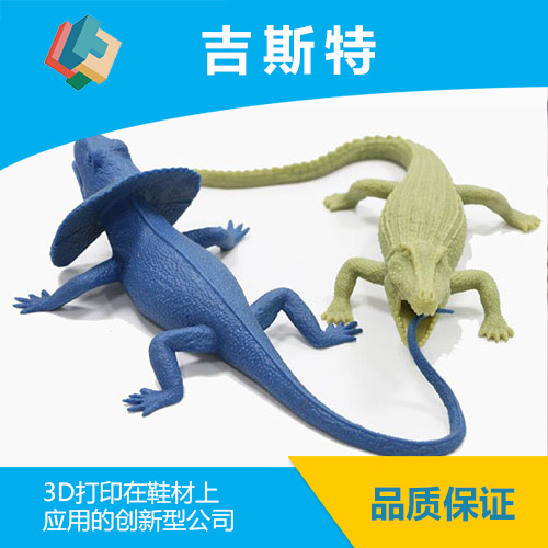 TPE传统玩具应用