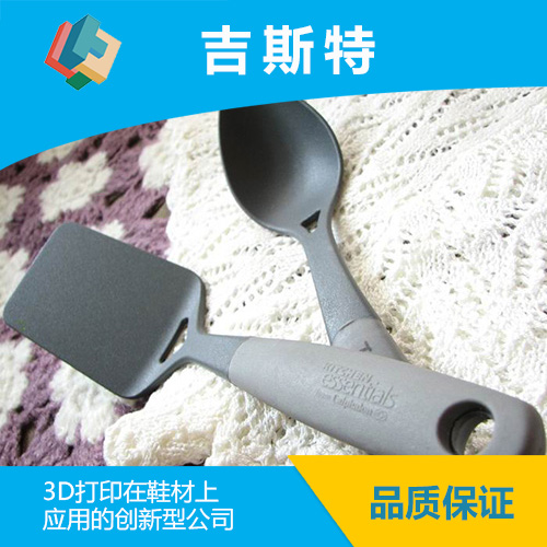厨房用品及洁具TPE应用